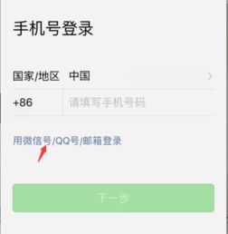 怎么用163邮箱申请微信（163邮箱怎么申请） 第1张