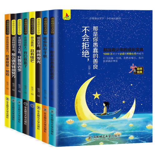 现代励志名人成功事例;有哪些中外名人励志勤奋学习、刻苦钻研的故事？