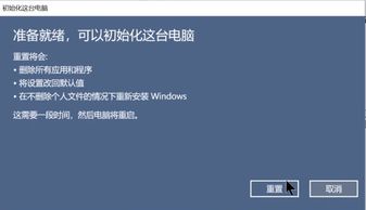 出厂电脑为win10的可以恢复win7吗