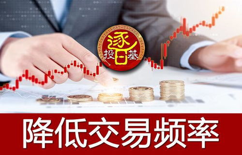 定投和普通买入同一只基金收益会分开吗?