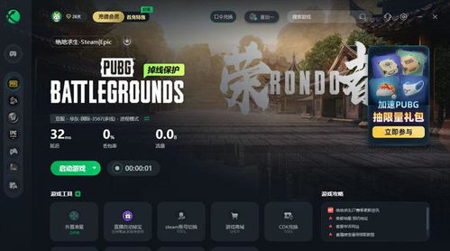 pubg怎么下载安装(如何可以下绝地求生游戏)