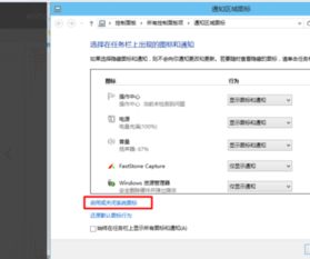 win10怎么显示任务试图