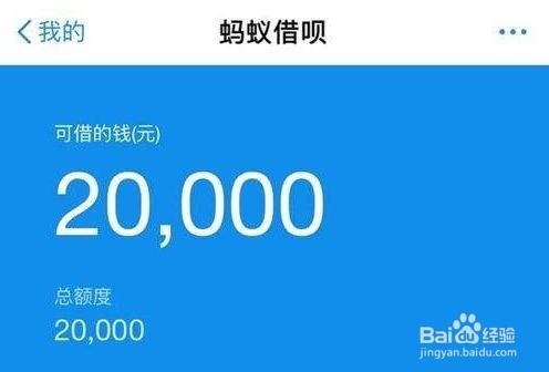 支付宝借呗逾期三个月了,被起诉后会怎样(蚂蚁借呗6000逾期3个月)