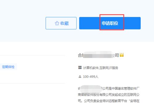 怎么在网上找工作,请问如何在网上找工作？-第2张图片