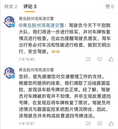 左睇右挡造句（一拍两散近义词？）