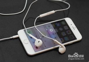 iphone6耳机模式怎么退出 