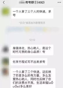 宜兴夸夸群来了,人多嘴甜的速进