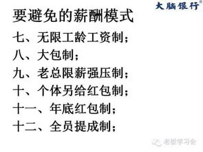 针对目前公司员工流失率比较高，你认为主要是什么原因造成的。怎样改进