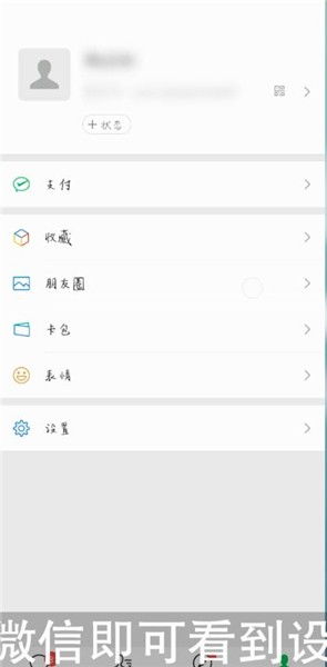 微信字体怎么改艺术字(微信字体怎么改艺术字苹果平板)