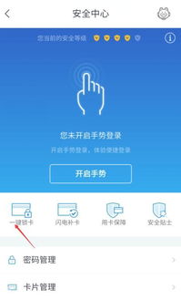 招商银行信用卡能刷pos机,招商银行pos机刷信用卡手续费怎么算