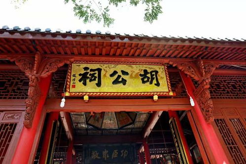 旺家宝宝走访胡公祠,感受家训的力量