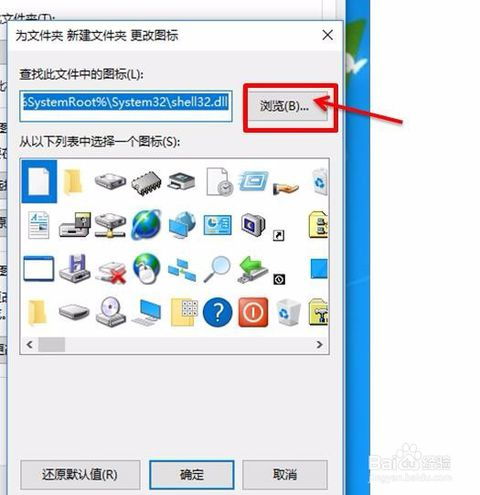 win10系统下如何设置文件夹防删除修改