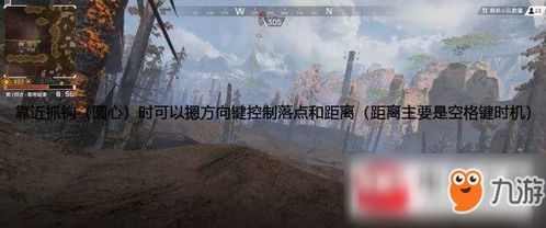 apex探路者辅助钩子(Apex英雄探路者技能怎么用)