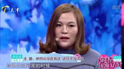 男子挣钱不给妻子,女友 全给前妻了,儿子要生活费都说没有 