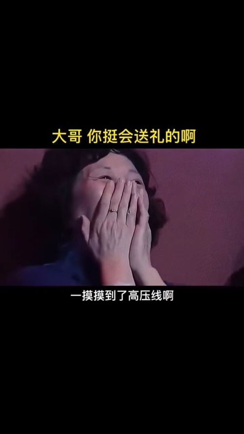 搞笑音乐改编 