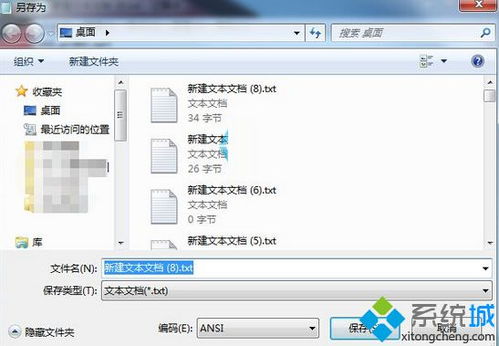 win10系统显示win7界面不显示