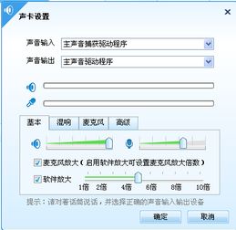 yy语音里的融济天下炒股直播是骗人的吗？老师说最近股票市场行情很不