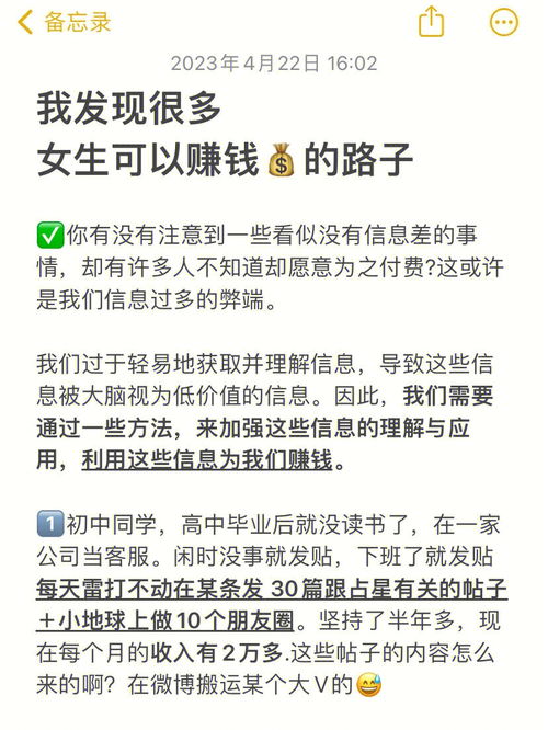 你不知道的赚钱冷知识赶紧住 