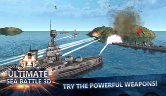 Boom海战论坛：海上风云的秘密藏身处-第1张图片-捷梯游戏网