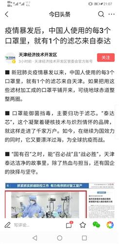 大利好，可为什么就是股价不涨，估