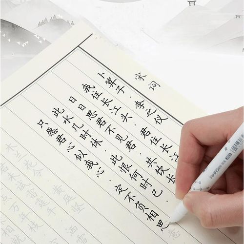 不好意思,我写字就是比你好看 