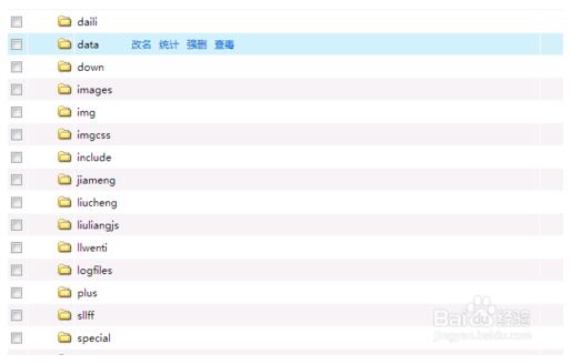 博客cms程序网站更新工具