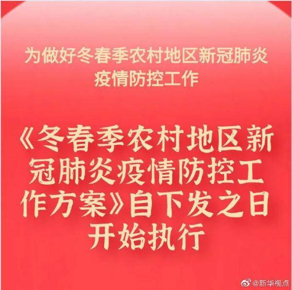 北京单位规定不让返乡过年违法吗(北京公司过年不让回家)