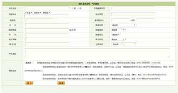 成人自考报名时间,成人自考报名是什么时候