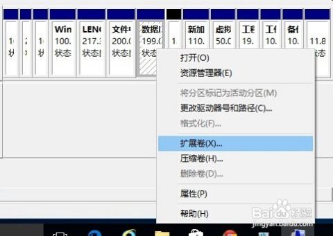 windows10系统怎样分区,windows10系统固态硬盘分区