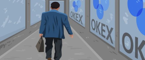 “消失”在OKEx后，10项目10天跌幅三至六成