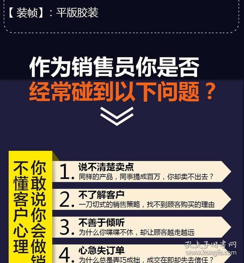 我是做股票销售的,如何与客户聊天的开场白怎么说?