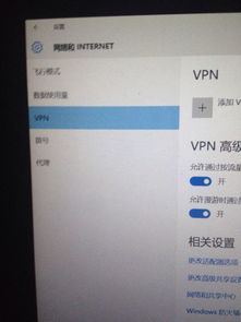 win10设置里没有wifi选项