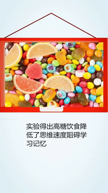 糖吃多了会变笨吗是真的吗(吃糖吃多了会变笨吗?)