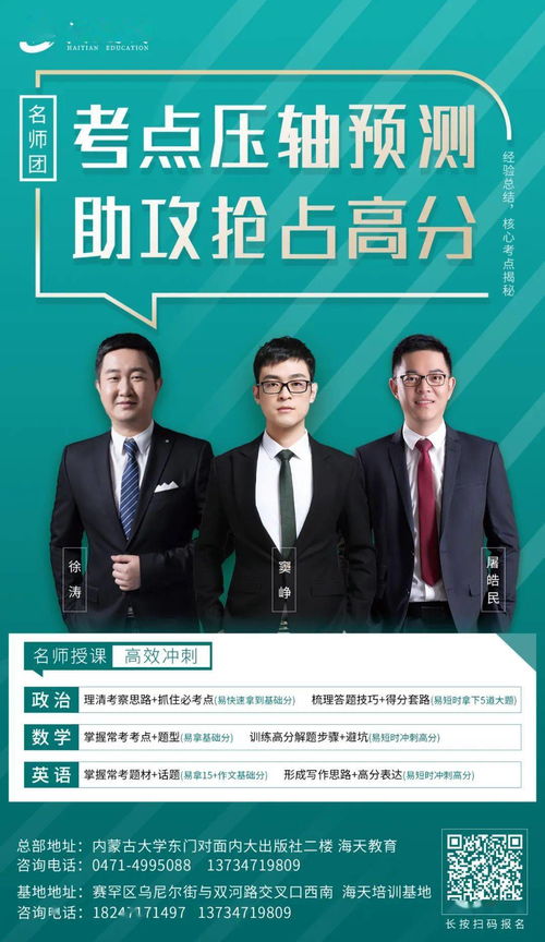 大学生社会服务包括哪些工作