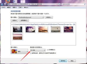 win7哪个主题最省内存