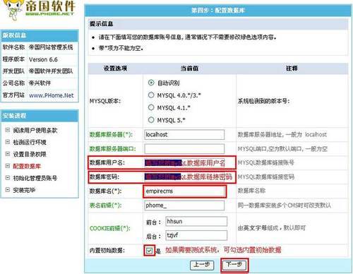 百科cms网站网站更新系统