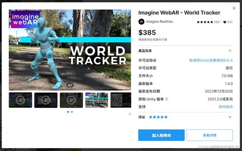 web ar platform,Web AR Platform: A Comprehensive Guide for Enhanced User Experience