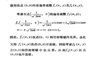 每日一题170 最大公因式