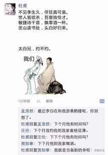 李白诗词取名