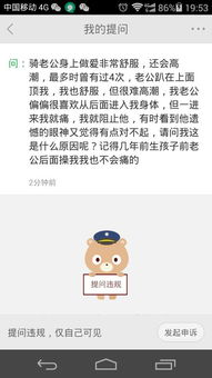 问问大家墙面返硝是什么原因