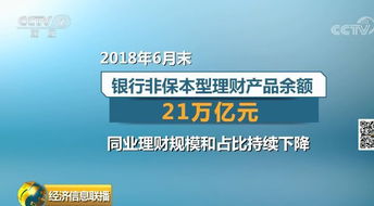 大客户销售是不是很厉害的？接到深圳市思迪理财资讯有限公司的大客户销售的面试通知，要去吗？