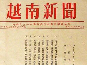 越南 废汉字 74年,推行拉丁字母,如今怎样 看到这幕国人笑了