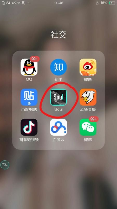 soul币多少钱一个soul官网,1起点币等于多少钱？还有起点月票多少钱去那买？ soul币多少钱一个soul官网,1起点币等于多少钱？还有起点月票多少钱去那买？ 专题