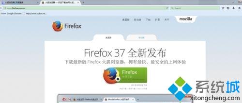 win10火狐电脑版浏览器