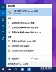 win10如何设置老游戏