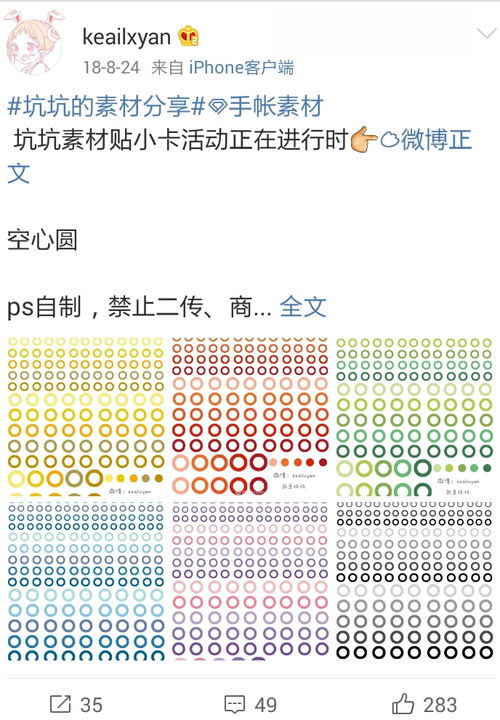 年度盐系素材博主推荐大全