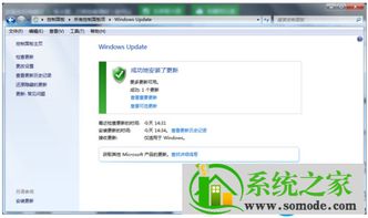 win10推送后多久才安装