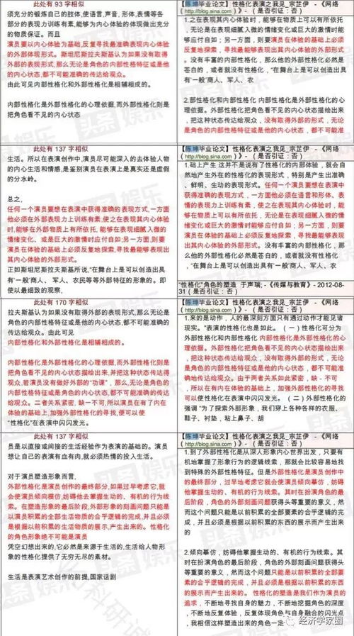 北京大学论文查重软件更新日志