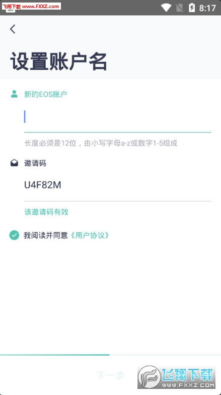 币乎app如何实名注册,下载并安装币乎App 币乎app如何实名注册,下载并安装币乎App 应用