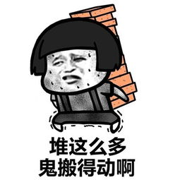 轻松一刻 不讲道理的人,为什么这么多 